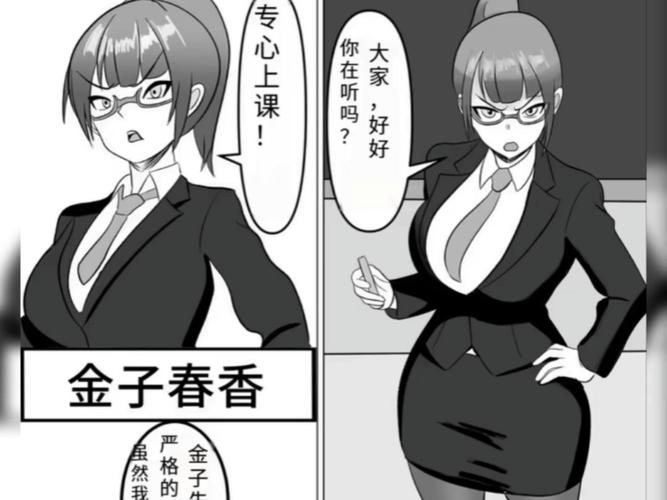 催眠让全体女生不知情怀孕?官方网站告诉你真相