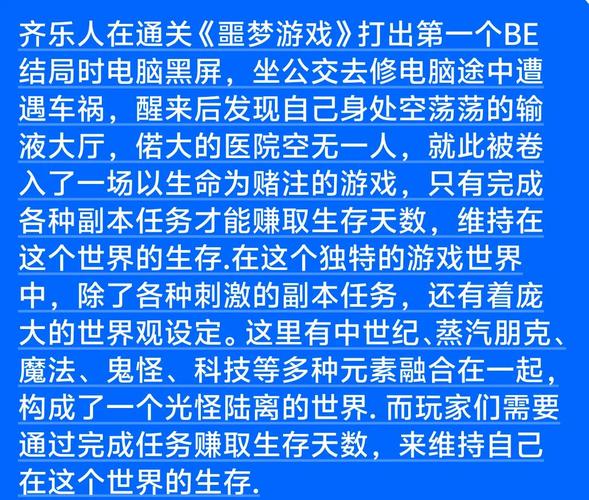 杨过游戏：催眠应用引发的堕落之路，你敢体验吗？