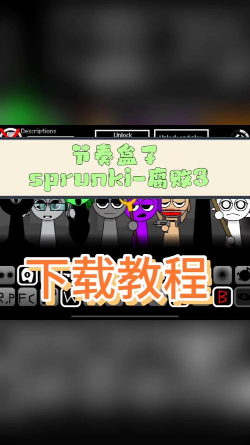 腐败的世界游戏攻略:快速通关技巧及隐藏剧情