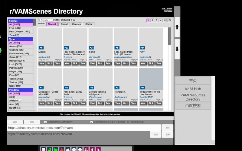 VAM整合包：3个最新版本区别是什么？选择哪个更好？