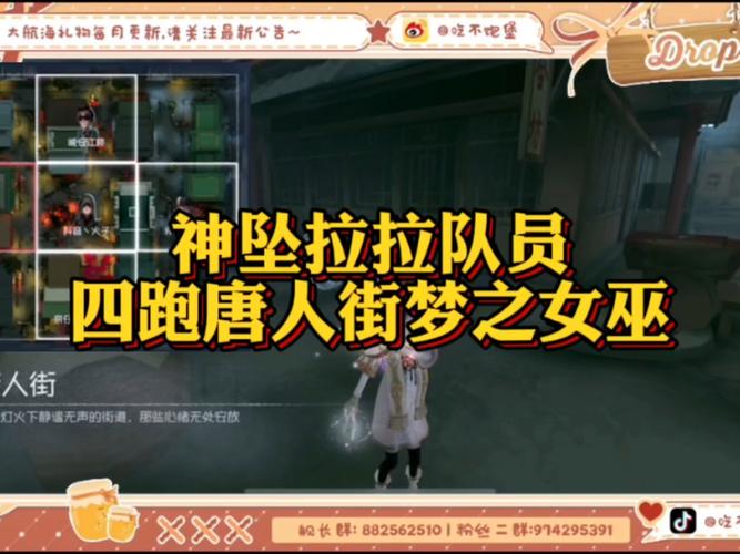 神奇女巫1杨过游戏评测:名字奇葩玩法有趣