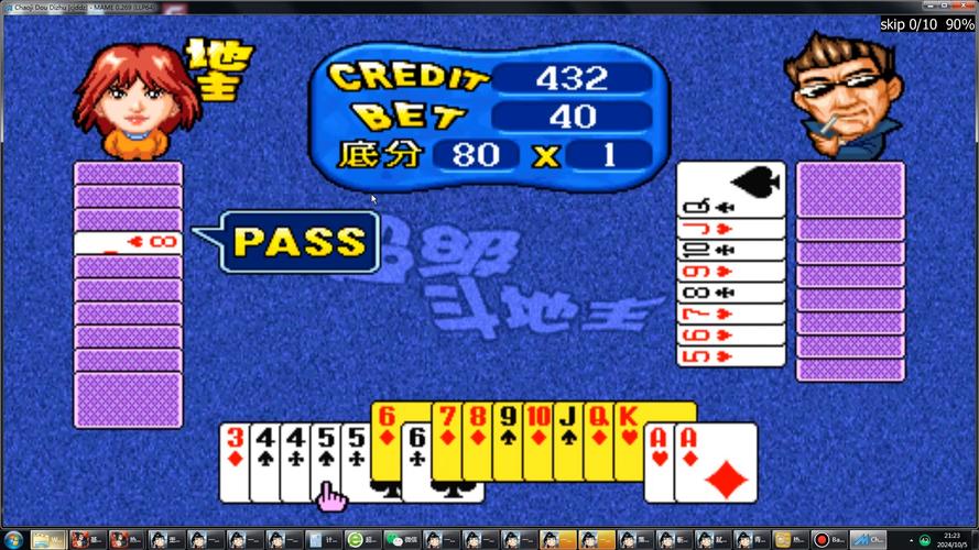 斗地主游戏介绍：新手入门必看，快速上手技巧