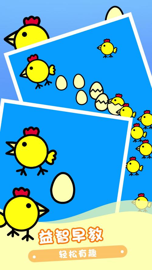 小鸡游戏最新版本下载：超好玩的小鸡养成游戏