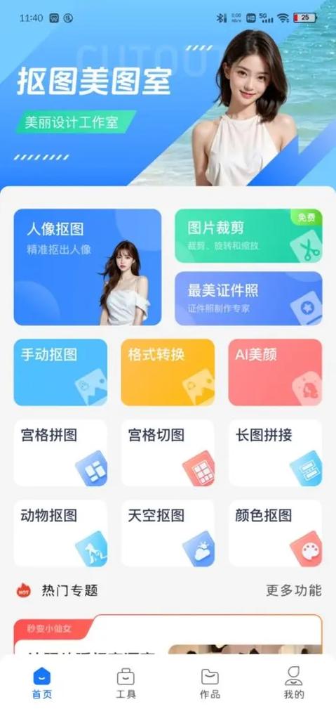 Socrates更新地址及下载方法详解,小白也能轻松上手!