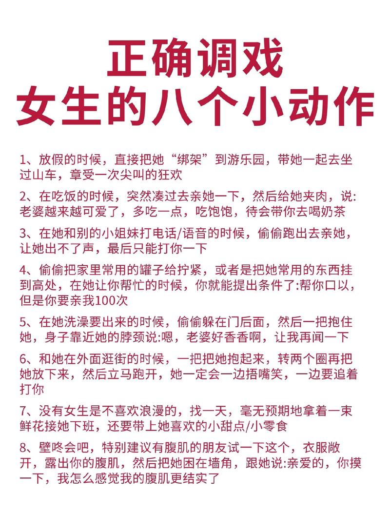 如何玩转你的女友正在出轨中游戏?新手攻略大全