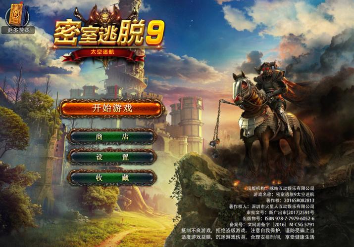 快速进入库洛的房间游戏官网：体验精彩的魔幻剧情