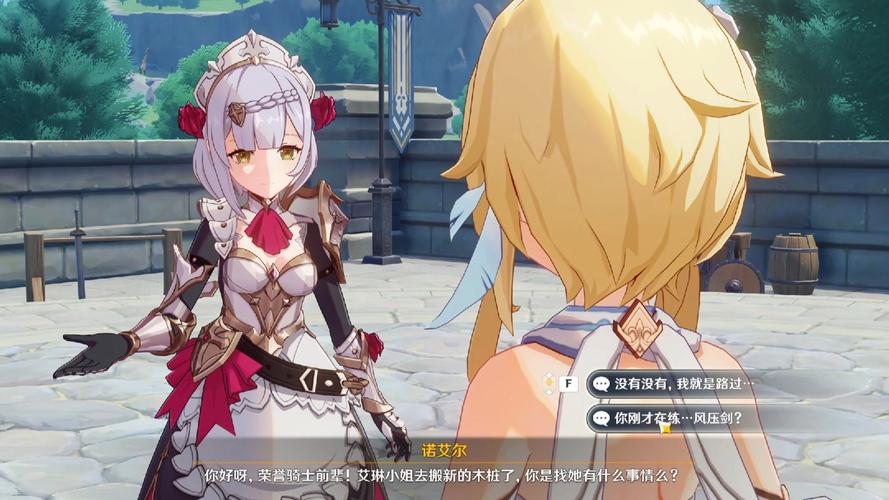 快速下载诺艾尔会努力的安卓版：开启你的游戏之旅