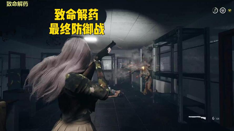 想下载致命解药MOD?这里有最全资源!