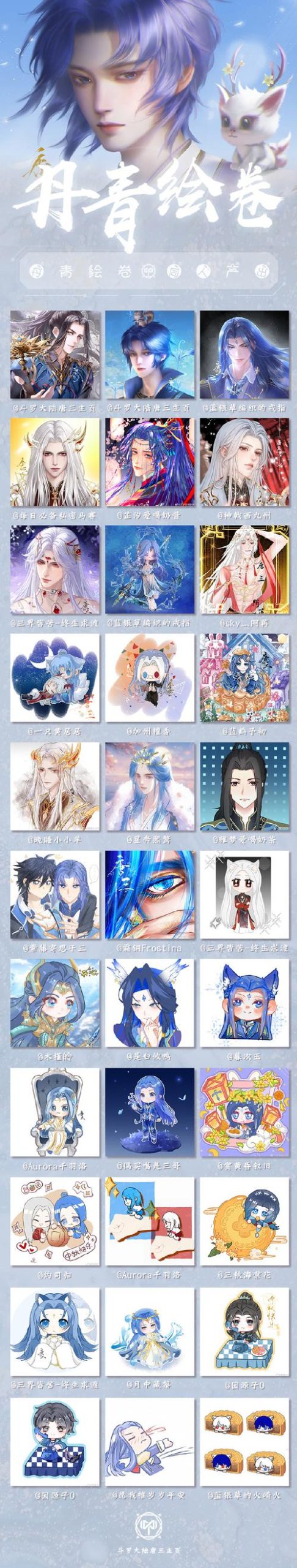 银魔唐三藏最新版本更新了什么?有哪些新内容?