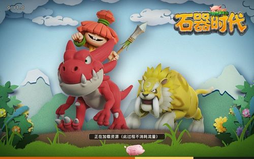 解锁五谷神稻荷Inari最新版本：下载地址及游戏测评