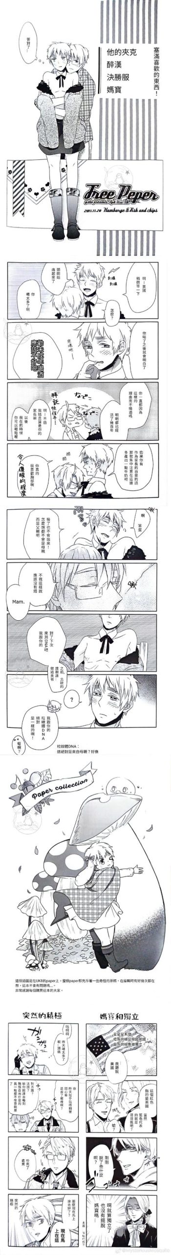 米里亚姆计划汉化版最新更新：剧情、玩法大揭秘！