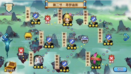 脚下的正常生活1V1.41杨过游戏：剧情详解与玩法技巧