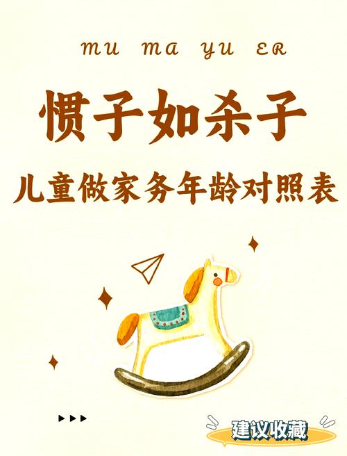 家庭事务最新指南:轻松应对各种家庭琐事,不再手忙脚乱!