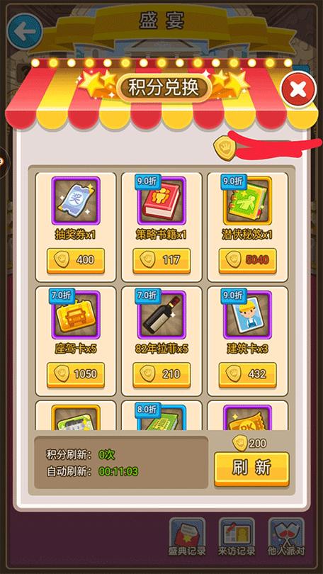 我的新邻居汉化版最新更新:版本内容大揭秘!