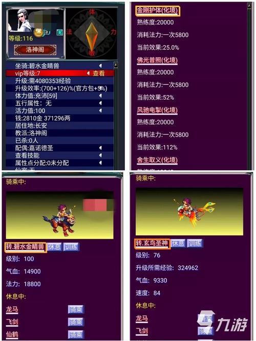 都市隐修下载地址大全，哪个平台最靠谱？