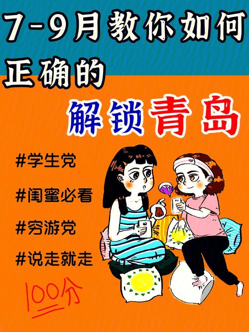 解锁五日寸止内置89游戏：详细步骤及常见问题解答