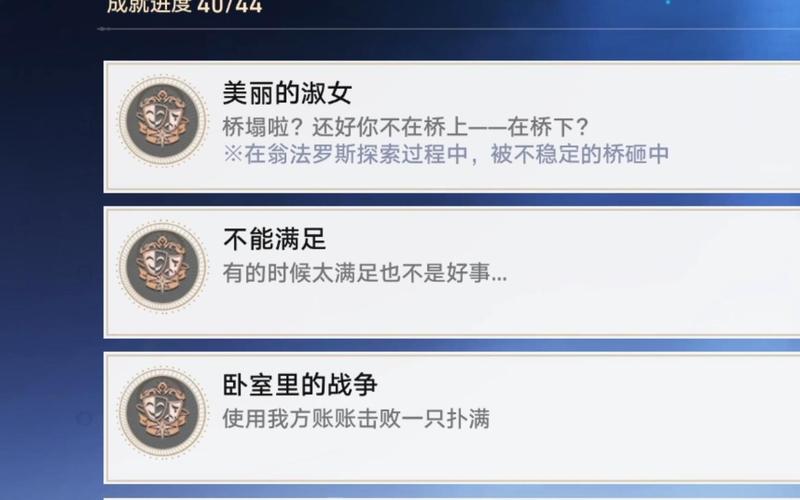 淑女广场游戏攻略指南：解决常见问题及疑难解答