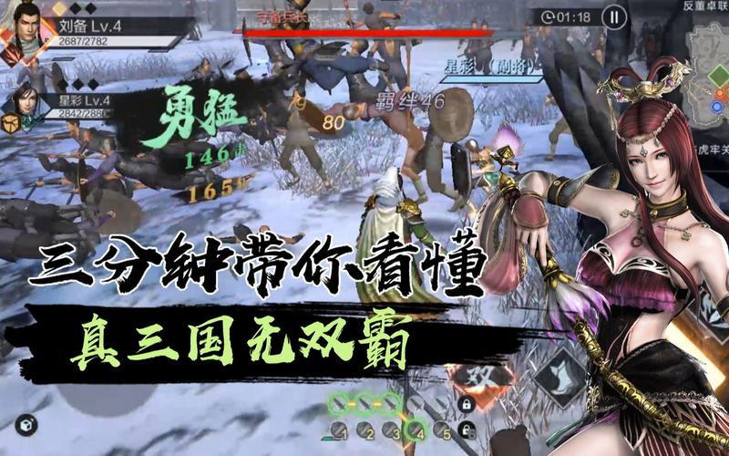 真三国无双绅士版杨过游戏：绅士向三国割草盛宴