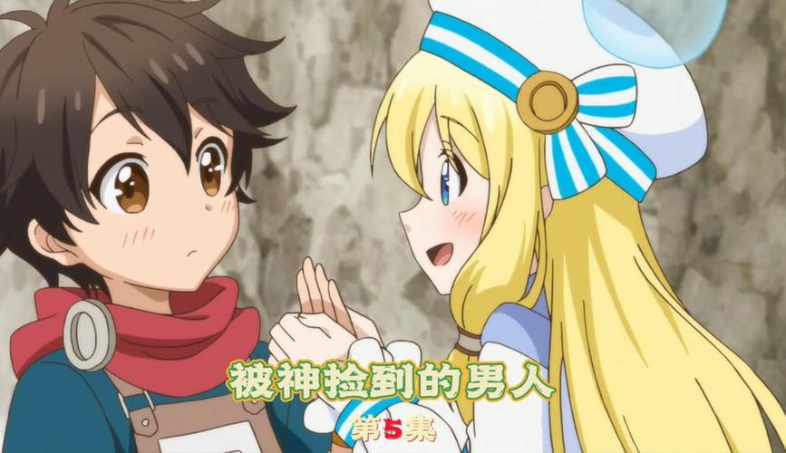 抓到冒险者酱版本大全下载:体验不一样的游戏乐趣