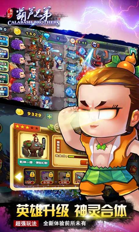 丽达大冒险游戏下载方法，新手玩家必看攻略