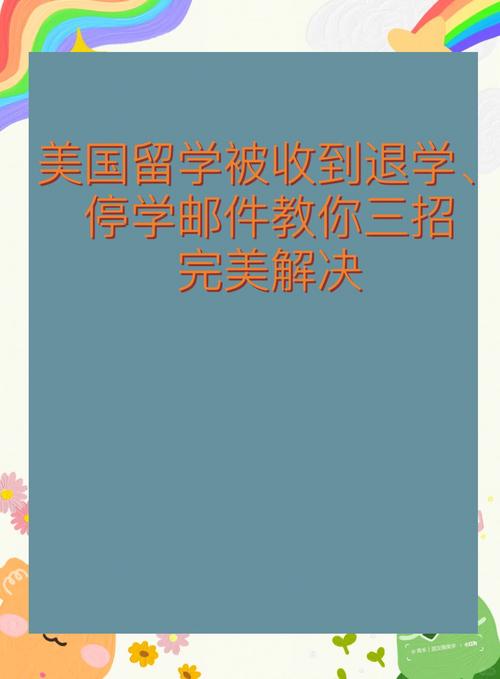收到神秘电子邮件怎么办？最新应对方法都在这里