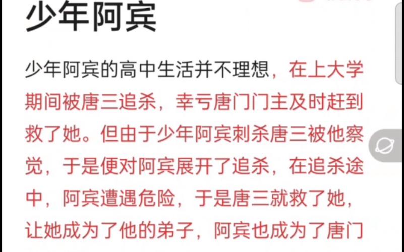 少年阿宾官网安全吗？网友都在这里看