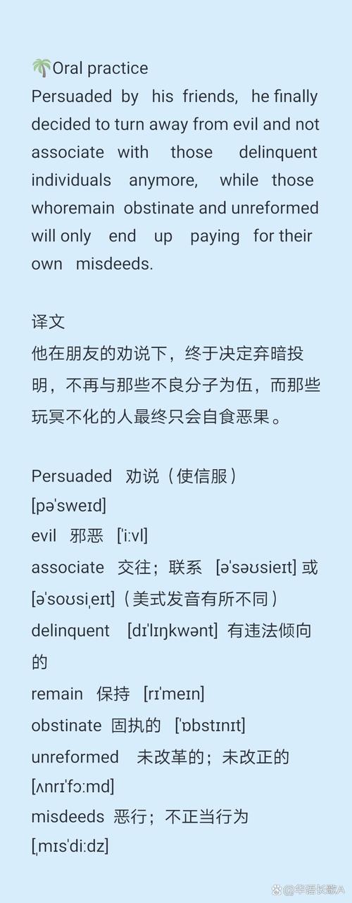 告别英文！卑鄙者的秘宝安卓汉化版，中文流畅体验