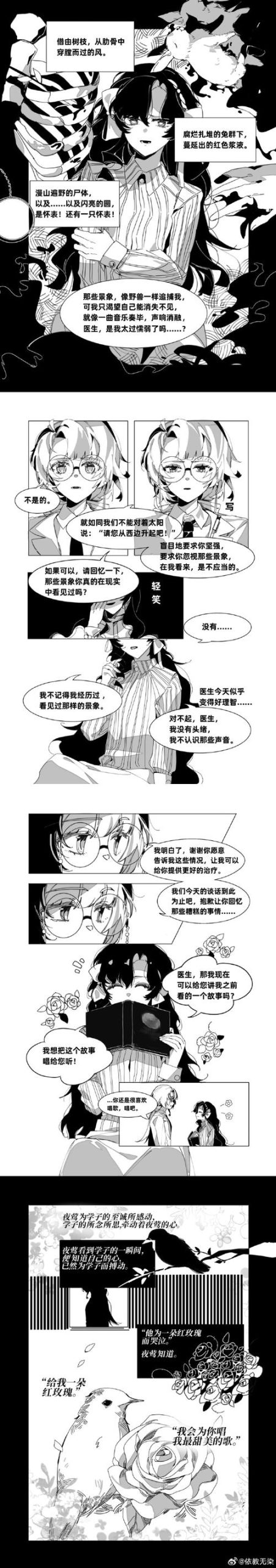 维罗达修女汉化版：最新更新内容抢先看！