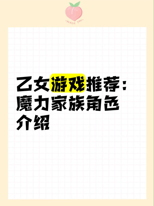 快速下载魔法家族：实验室官方正式版最新版