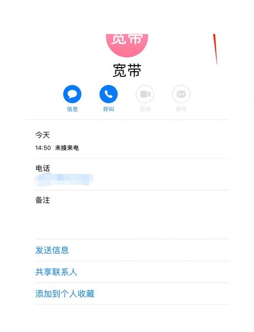 如何在安卓手机上下载妻子的电话？一键搞定