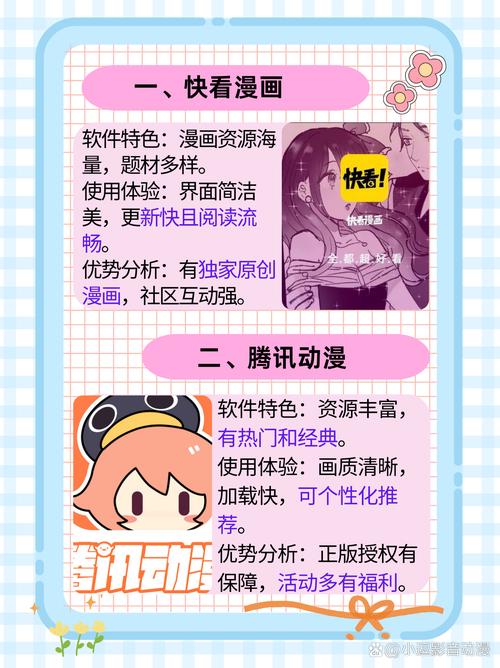 和姐姐一起的夏天3369acG下载方法详解，快速上手！