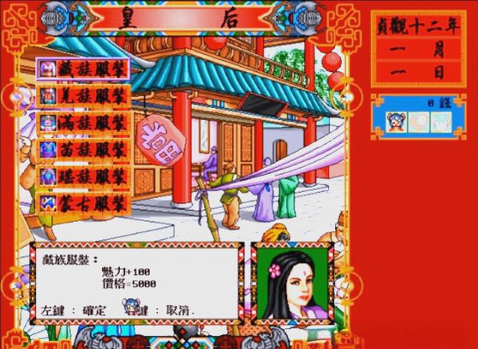 皇后游戏第2季更新地址分享:快速找到游戏下载入口