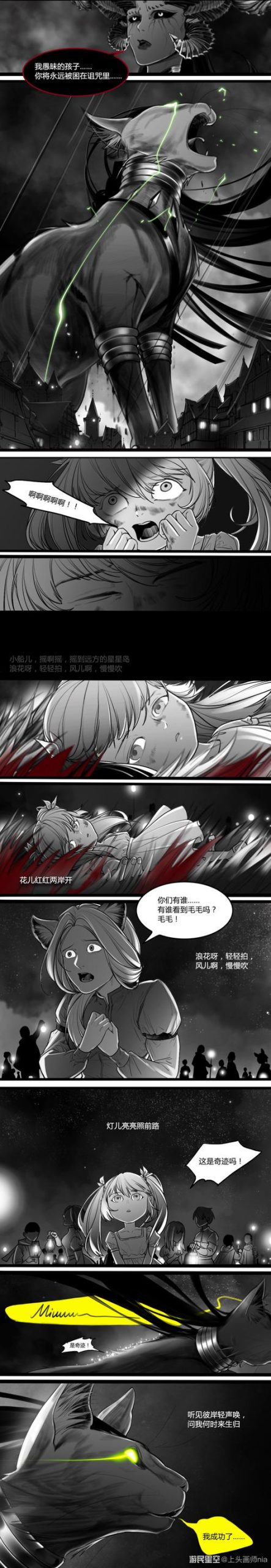 我的巨汝女友最新动态：甜蜜生活大公开