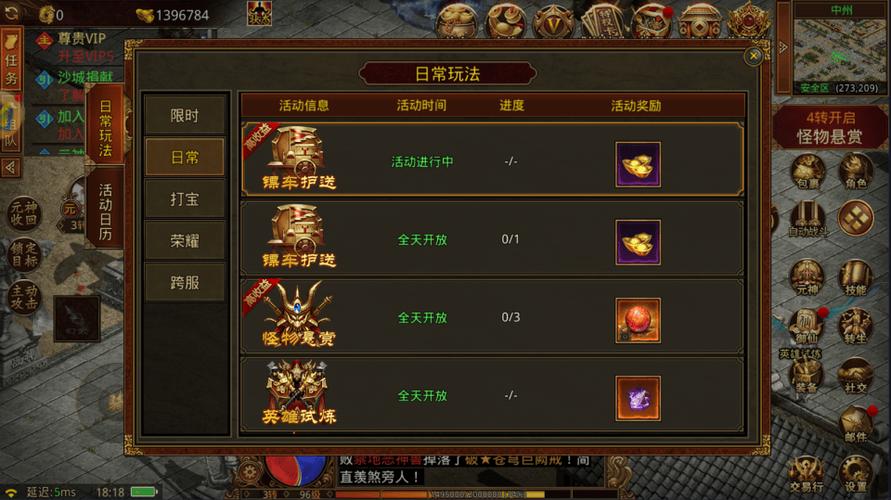 恋爱拉麵海岳亭最新版本：超详细攻略，带你玩转全新游戏！