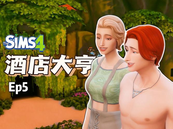 想体验经营酒店？试试这款性爱酒店模拟器绅士游戏！