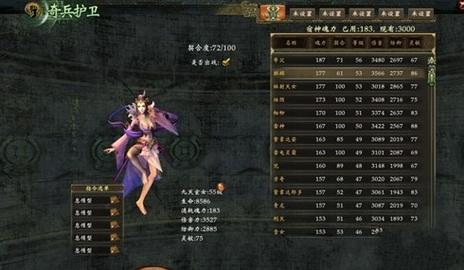 想玩女士官洗脑游戏?官网地址及游戏下载攻略分享!