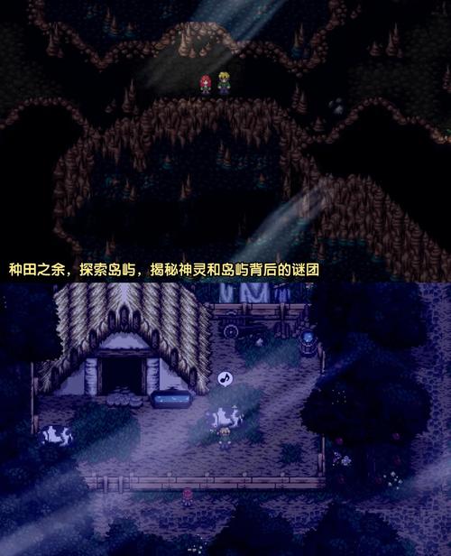 欢乐岛绅士游戏：像素风冒险与绅士元素的完美融合