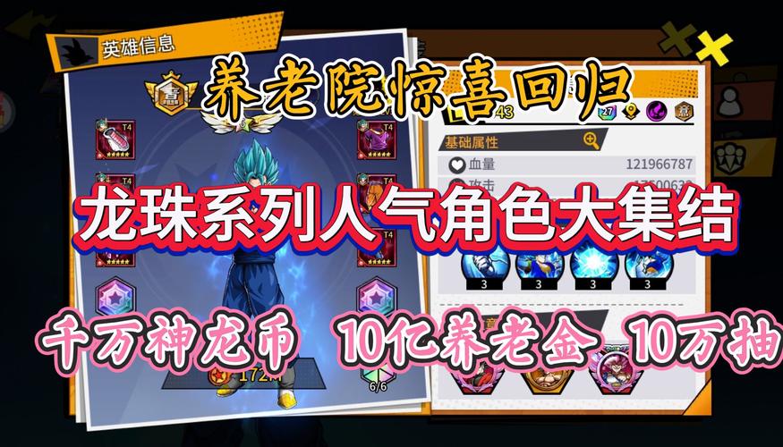 龙珠大冒险同人版本大全：下载地址及游戏体验分享