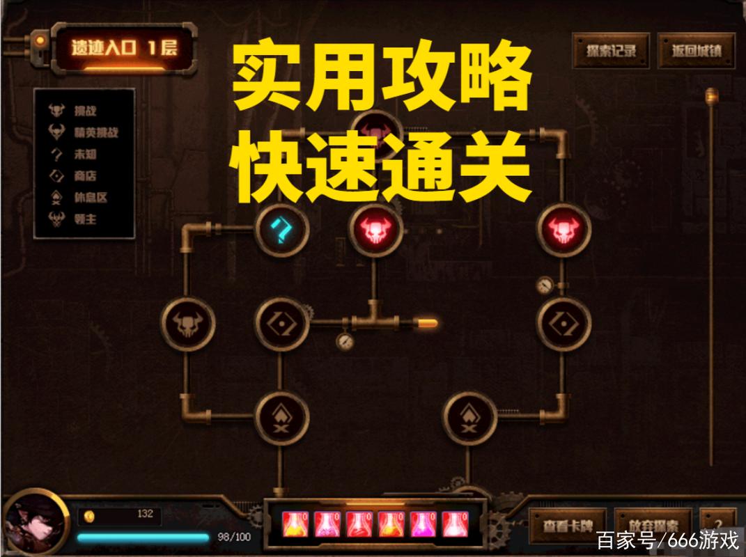 恶魔合约最新版本攻略大全：助你轻松通关