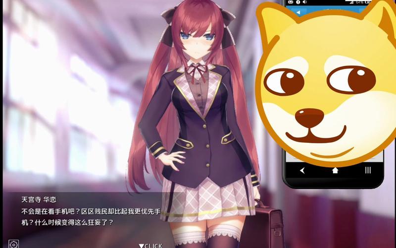 杨过游戏：催眠应用引发的堕落之路，你敢体验吗？