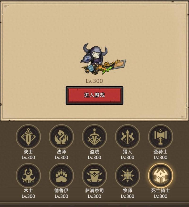 异世界勇者安卓版下载：免费畅玩魔幻冒险之旅