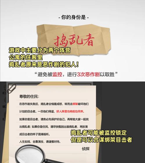 背德的四重奏游戏介绍：剧情玩法深度解析，带你体验刺激冒险