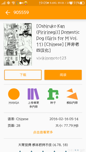 想玩脚下的正常生活1V1.41安卓版？这里有下载链接