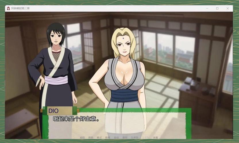 火影同人:忍者后宫游戏下载,体验热血忍者后宫生活!