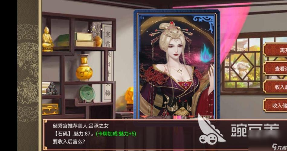 解锁女王的秘密:为了女王安卓版游戏攻略