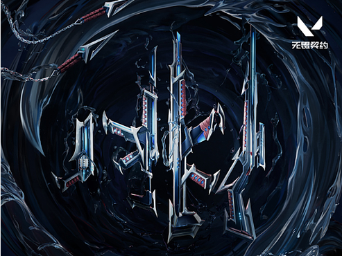 最全艾尼西亚契约纹杨过游戏玩法介绍：你不可错过的游戏