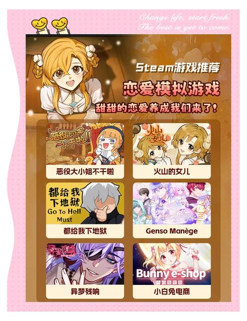 最新恋爱游戏推荐:痴情哥哥与病弱妹妹乡间生活官网