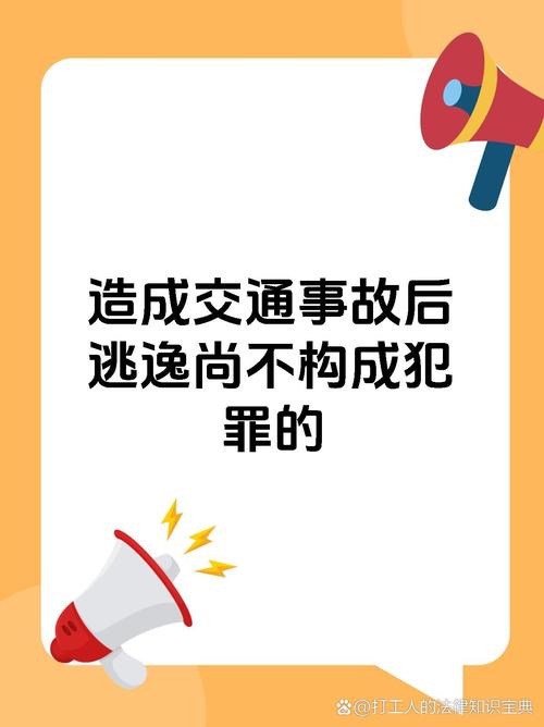 危险的回家路最新案例警示:如何避免成为下一个受害者?