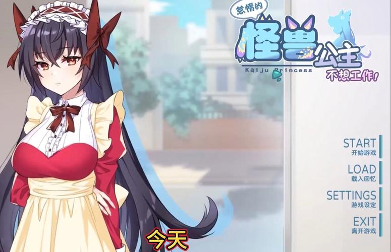 寻找怠惰的怪兽公主官方网站?这里有下载和玩法介绍!