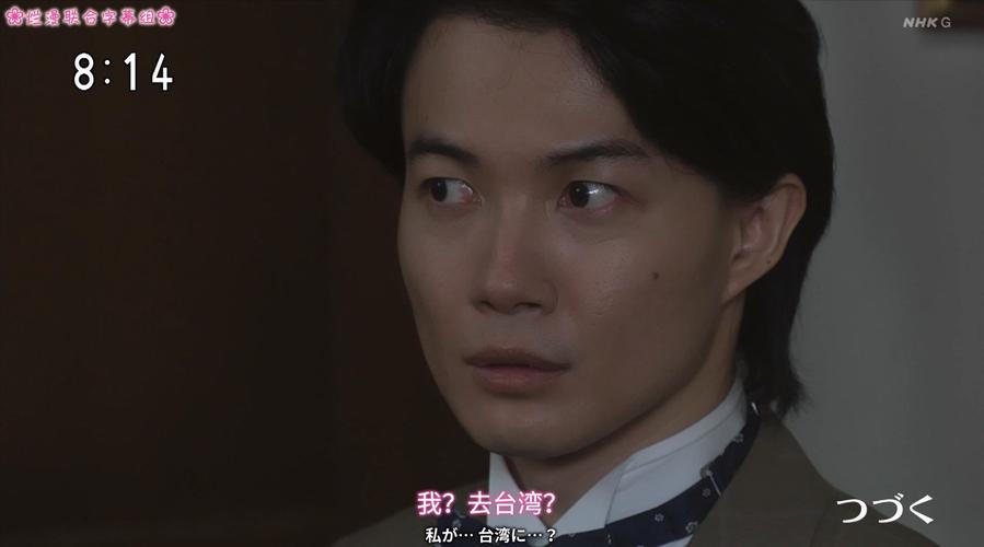 日剧烂漫最新更新到哪一集了？全剧集数是多少？